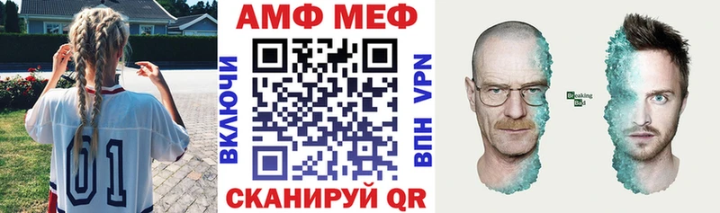 где продают   Голицыно  АМФЕТАМИН 97% 