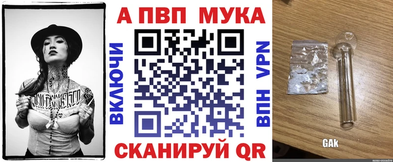 Alpha PVP СК КРИС  цена   Голицыно 
