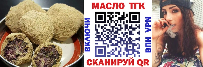 Cannafood конопля Голицыно