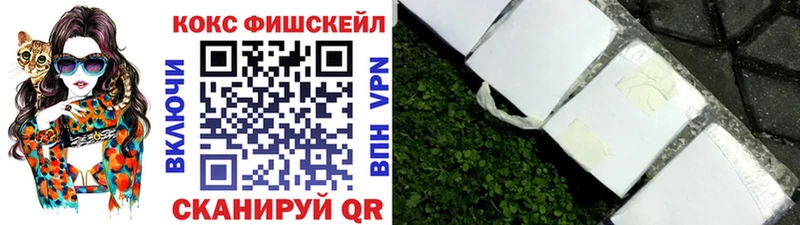 COCAIN 98%  Голицыно 