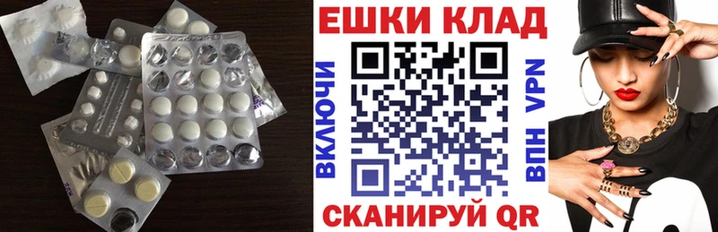где можно купить   Голицыно  Ecstasy бентли 