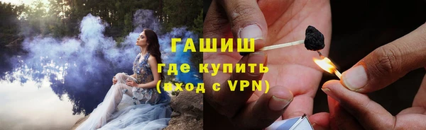 гашиш Беломорск