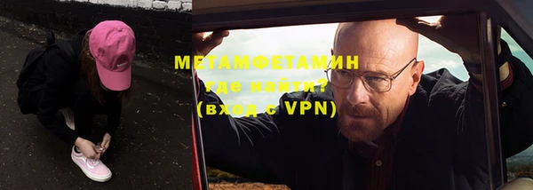 ешки Белокуриха
