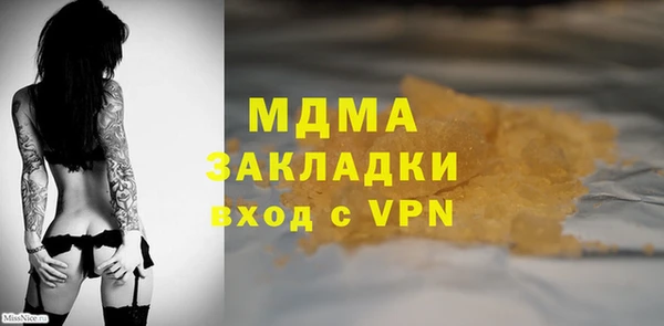 mix Белоозёрский