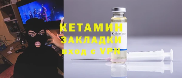 ешки Белокуриха