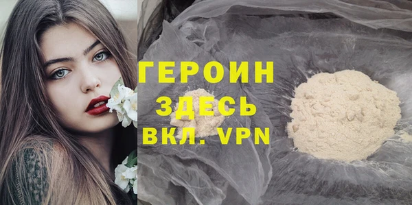 ешки Белокуриха