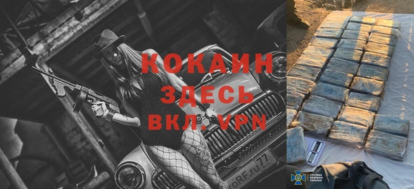 кокаин колумбия Болохово