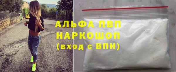 гашиш Беломорск