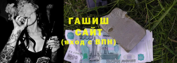 гашиш Беломорск