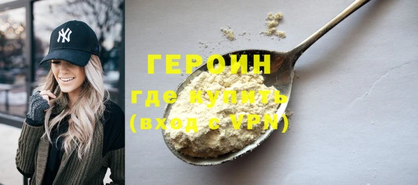 ешки Белокуриха