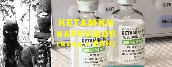 ешки Белокуриха