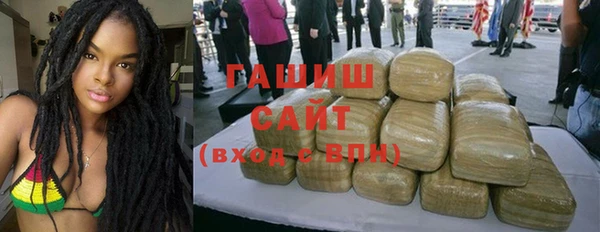 стаф Болхов