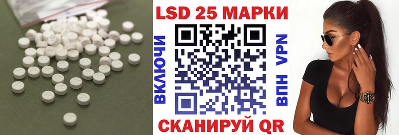ЛСД экстази ecstasy  Голицыно 