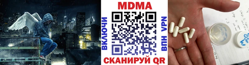 МДМА кристаллы  цена   KRAKEN как зайти  Голицыно 