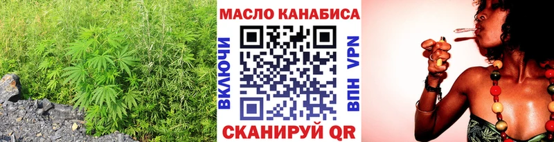 дарнет шоп  Голицыно  Дистиллят ТГК THC oil 