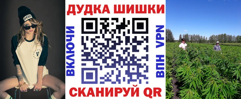 Конопля VHQ Голицыно